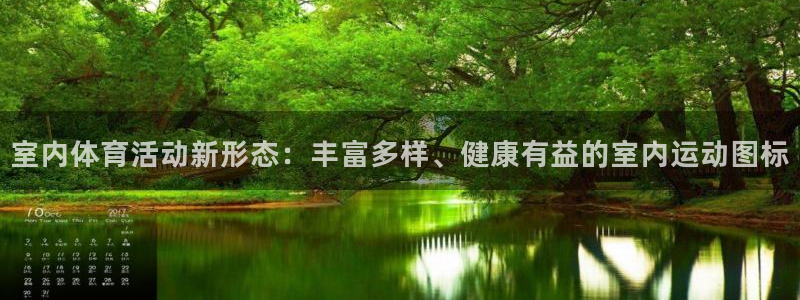 中欧体育客服