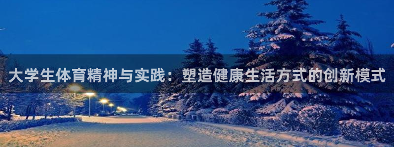 中欧体育网址
