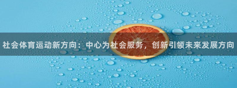 zoty中欧体育平台