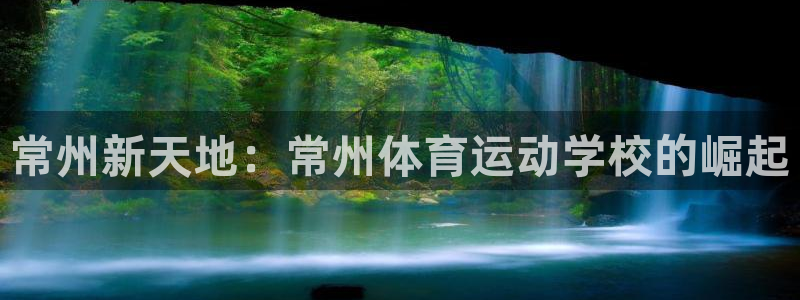 zoty中欧体育网址多少