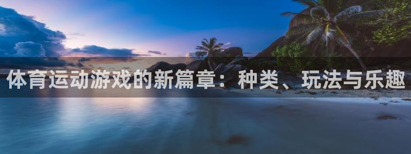 中欧体育ac米兰