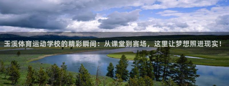 中欧体育zoty下载