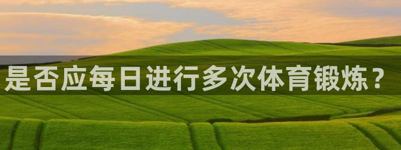 中欧体育网站