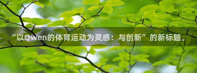 中欧体育网页登录