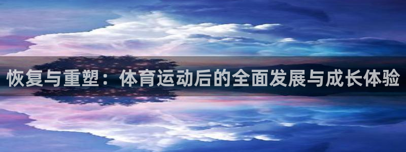 中欧体育ac米兰