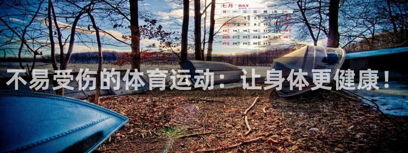 zoty中欧体育平台