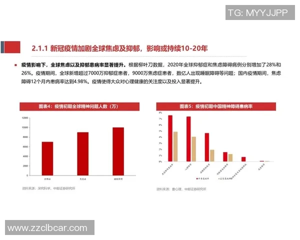 欧美足球小将崛起新势力培养体系及其未来发展潜力分析