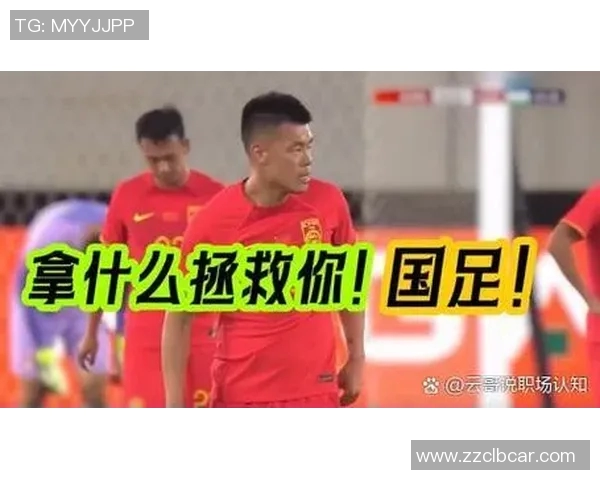 中国队足球5号球星是谁他在球队中的重要角色与表现分析 中国队足球5号球星是谁他在球队中的重要角色与表现分析