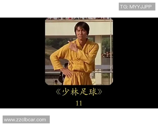 少林足球星爷一字马惊艳全场极限挑战力与美的完美结合 少林足球星爷一字马惊艳全场极限挑战力与美的完美结合