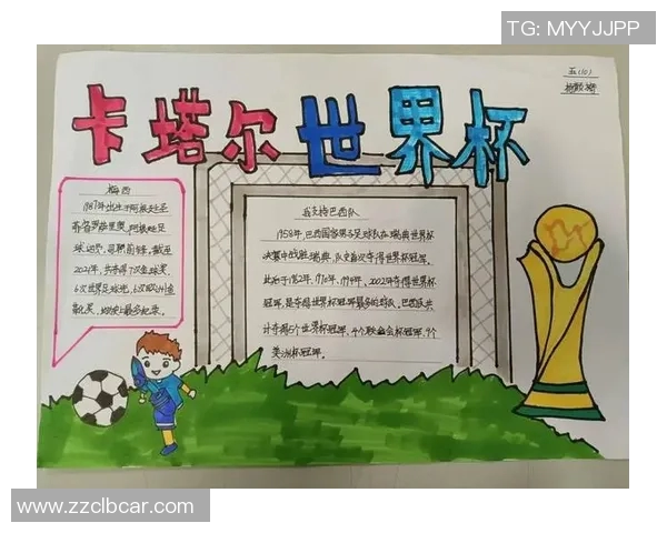 足球巨星经典名言:激励与奋斗的力量全在其中 足球巨星经典名言:激励与奋斗的力量全在其中