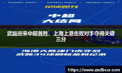 8868体育官网