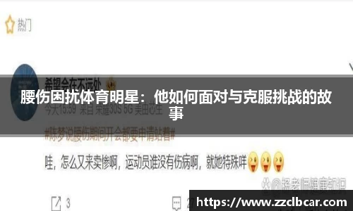 8868体育官网