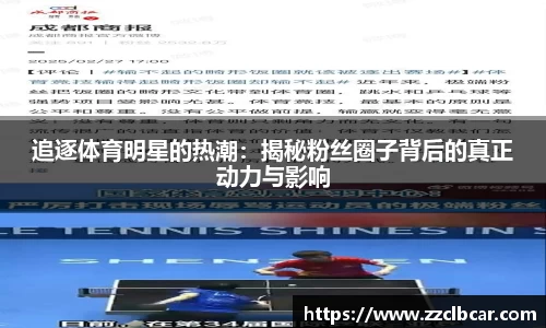 8868体育官方网站