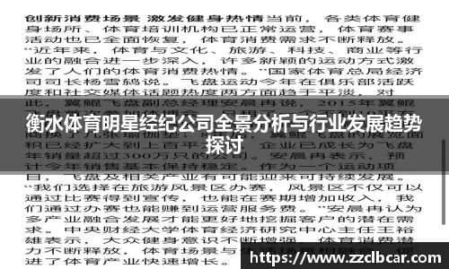 8868体育官方网站